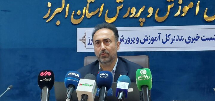 مدیرکل آموزش و پرورش البرز: رشد جمعیت دانش‌آموزی استان از مدرسه‌سازی جلوتر است