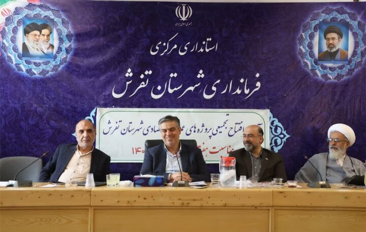 مشارکت ۹۰ درصدی بخش خصوصی در طرح توسعه انرژی خورشیدی استان مرکزی