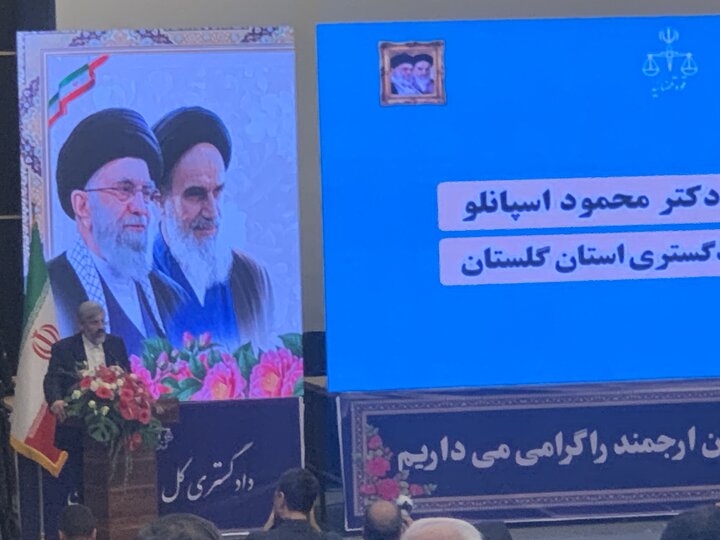 رئیس کل دادگستری گلستان: ولایت، انقلاب و امنیت خط قرمز نظام جمهوری اسلامی است