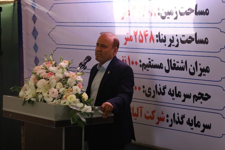 افتتاح طرح تولید فروسیلیکو منگنز با سرمایهگذاری ۶۱۰ میلیارد تومانی در ملایر