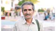 پیامی برای فقدان محمد علی فرمند