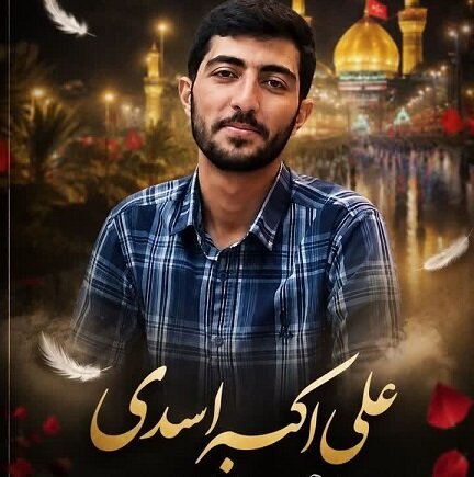 شهادت مامور نیروی انتظامی در شهرستان راور 