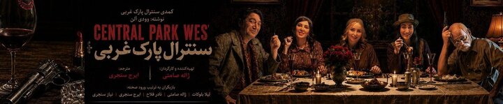 ژاله صامتی؛ هنرمندی که تنها به بازیگری اکتفا نکرد