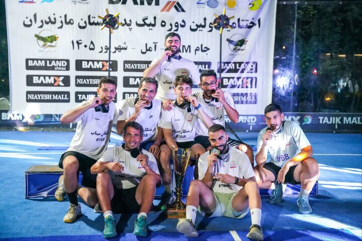تیم «شهدای میناب» فاتح نخستین دوره لیگ پدل مازندران شد