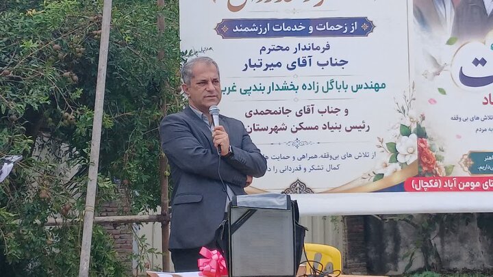 تخصیص اعتبار ۲۰۰ میلیارد تومانی برای توسعه روستایی بابل