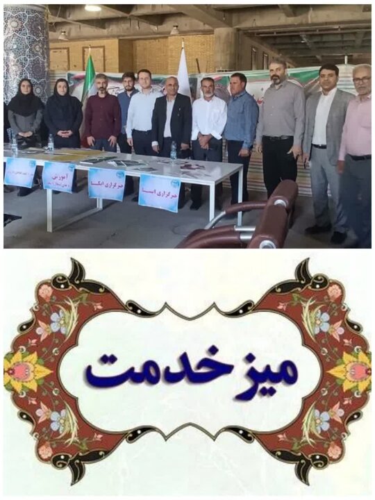 ارائه خدمات درمان ناباروری، بانک خون بندناف و دوره‌های آموزشی در جهاد دانشگاهی لرستان