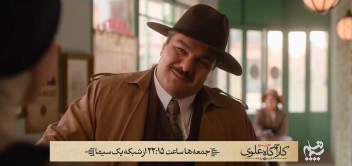 پرونده مرگ همسر سفیر ایران در آلمان در «کارآگاه علوی» 