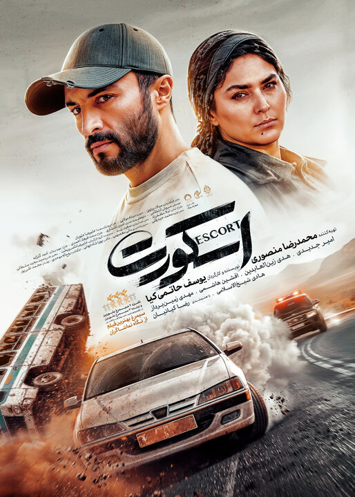 چند خبر کوتاه از سینما و تئاتر