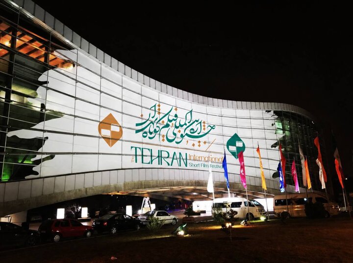 چند خبر کوتاه از سینما و تئاتر