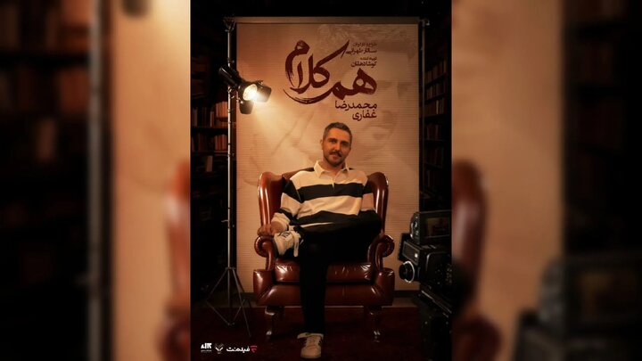 چند خبر کوتاه از سینما و تئاتر