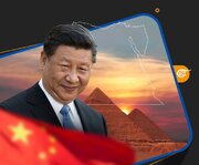 مصر؛ سکوی پرتاب چین برای بازتعریف موازنه قدرت در غرب آسیا