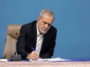 ابلاغ ماده واحده تعیین فاز دوم ساماندهی مؤسسات آموزش عالی دولتی وابسته به وزارت علوم