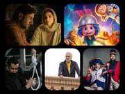 جدیدترین آمار گیشه ۳ میلیون نفری سینما در روزهای پایانی تابستان