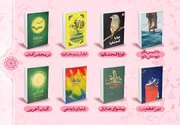 ۲ بسته پیشنهادی کتاب برای این روزها