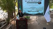 توسعه پایش هوشمند و شبکه ارتباطی محیط‌بانان فارس