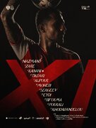 ترکیب پرسپولیس و ملوان برای دیدار امشب