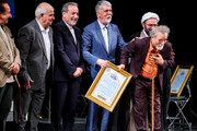 مراسم آیین «روایت رحمت»