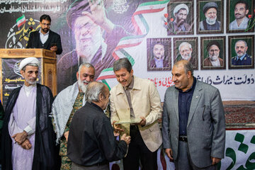 تجلیل از خانواده کارمندان شهید که در جنگ رمضان به شهدات رسیده‌اند.