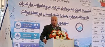  تخصیص ۲۵ هزار میلیارد ریال برای رفع تنش آبی روستاهای مازندران