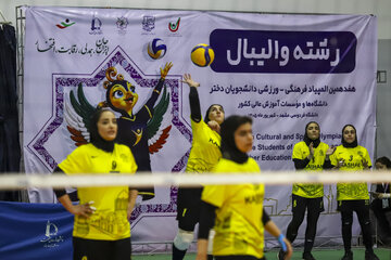 رقابت‌های والیبال در سومین روز هفدهمین المپیاد فرهنگی ورزشی دانشجویان دختر کشور - مشهد