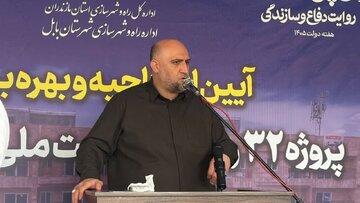 ضرورت احداث شهرک مسکونی در بابل/ انتقاد از کندی پروژه‌های مسکن در دهه‌های گذشته
