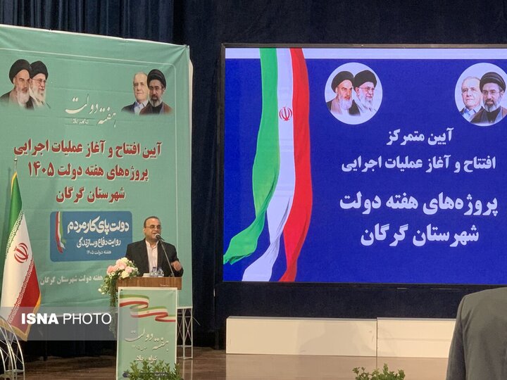 فرماندار: ۱۲ هزار میلیارد تومان پروژه در شهرستان گرگان در حال اجرا و بهره‌برداری است