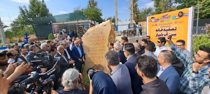«سبزآب شیراز» به مدار بهره‌برداری آمد/ تأمین آب آبیاری ۳۰۰ هکتار از باغات قصردشت
