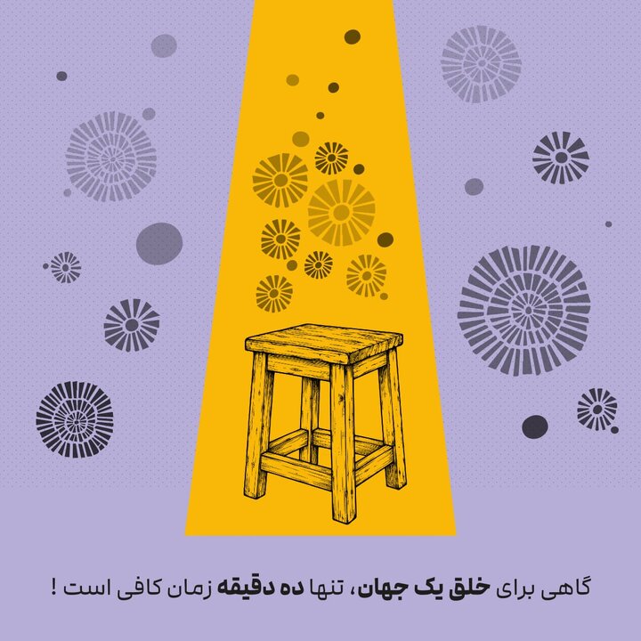 نخستین جشنواره تئاتر کوتاه «۱۰» در کرمان برگزار می‌شود