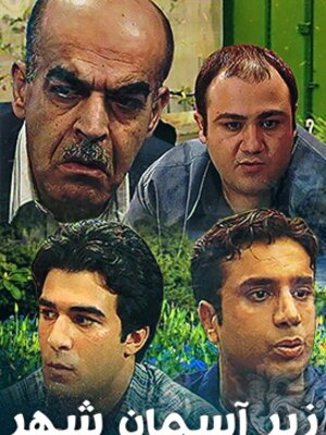 بازگشت مخاطره‌آمیز خاطره‌انگیزها به تلویزیون