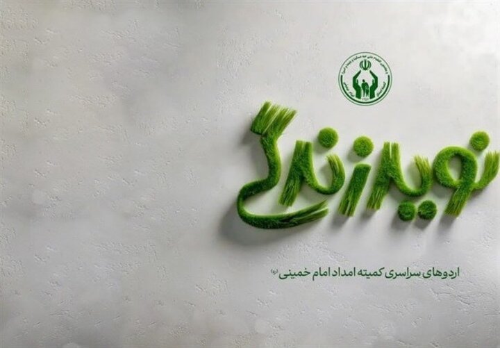 آموزش ۱۰ هزار بانوی تحت حمایت در طرح «نوید زندگی» هرمزگان