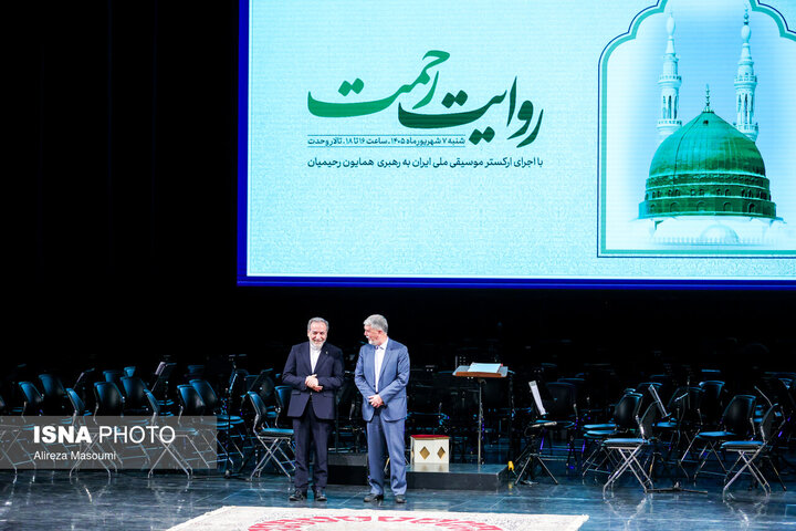 پیامهایی از آیتالله سبحانی و عراقچی و سوئیت سمفونی در «روایت رحمت»