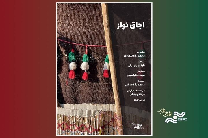 بازگشت بهاره رهنما به صحنه و هفته پر ترافیک تئاتر