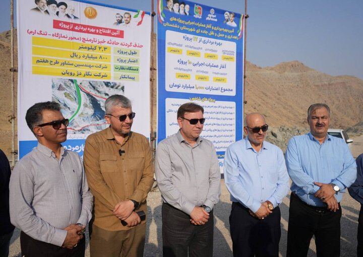 گردنه حادثه‌خیز نارمنج دشتستان ایمن شد