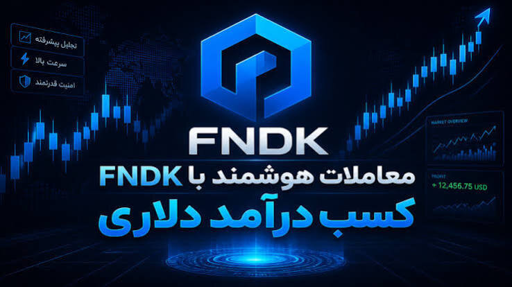 دستگیری ۶ عضو اصلی شبکه مالی مجموعه موسوم به «FNDK» در تالش