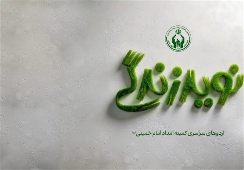 آموزش ۱۰ هزار بانوی تحت حمایت در طرح «نوید زندگی» هرمزگان