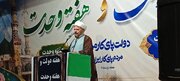 دولت قوی بدون ملت قوی امکان‌پذیر نیست/ وعده حل مشکلات جاده بلوک جیرفت 