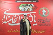 از تجدید میثاق با آرمان شهدا تا تأکید بر ترویج سیره نبوی و ایستادگی در برابر دشمن