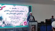 قدرت‌های پوشالی در برابر معنویت ملت ایران شکست خردند