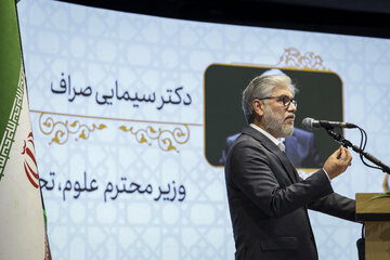 سخنرانی حسین سیمایی‌صراف؛ وزیر علوم، تحقیقات و فناوری در اختتامیه چهلمین کنفرانس بین‌المللی وحدت اسلامی - مشهد