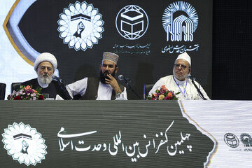 اختتامیه چهلمین کنفرانس بین‌المللی وحدت اسلامی - مشهد