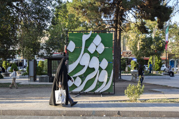 سبزه میدان (میدان آزادی) در گذشته بخشی از محدوده دولتخانه صفوی در زمان پایتختی این شهر بوده است و در حال حاضر نقش مهمی از نظر هویتی و عملکردی در شهر ایفا می‌کند. با توجه به اینکه دوران پایتختی قزوین، زمان شکوفایی در این شهر بوده، عناصر هویتی با ارزشی در این محدوده از شهر دیده می‌شود. 