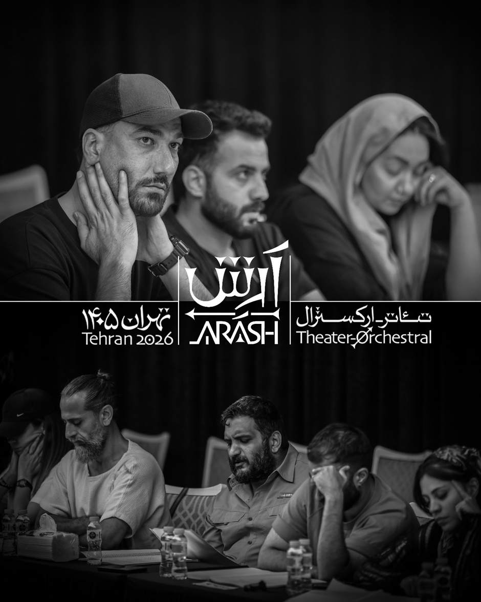 «آرتیکت» با هدیه ۲۰ درصدی «آرش» به استقبال تماشاگران می‌رود