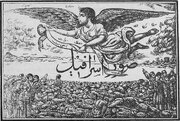 خمسه ی «ایران به روایت ایران»