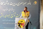 تاکید مدیرعامل برق اهواز بر مدیریت هوشمند تلفات انرژی