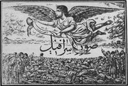تأملی درباره «روزنامه‌نگاری ملی و حقیقت‌نگاری ایرانی»