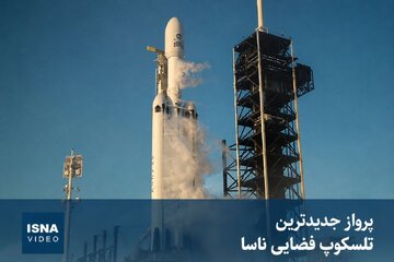 ویدئویی از پرتاب جدیدترین تلسکوپ فضایی ناسا