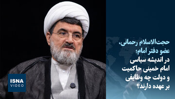 ویدیو/روایت فرمانده پیشین بسیج از توصیه بنیانگذار انقلاب برای پیشگیری از جنگ