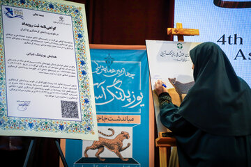 سفر رئیس سازمان حفاظت محیط زیست به خراسان شمالی