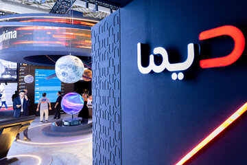  بیست‌ونهمین نمایشگاه بین‌المللی الکامپ