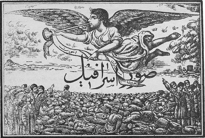 خمسه «ایران به روایت ایران»